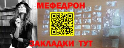 метадон Гусиноозёрск