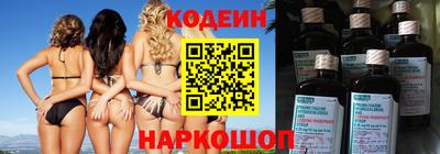 стафф Абакан