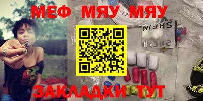 метадон Гусиноозёрск