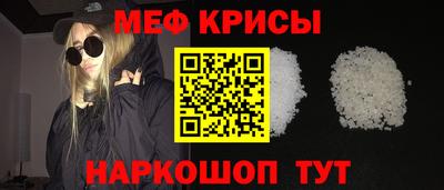 метадон Гусиноозёрск
