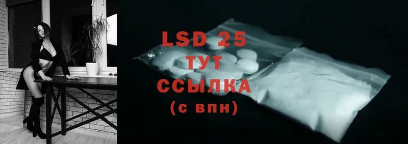 LSD-25 экстази ecstasy  Дагестанские Огни 