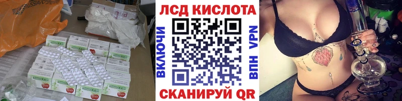 Лсд 25 экстази кислота  где можно купить наркотик  mega ссылки  Дагестанские Огни 