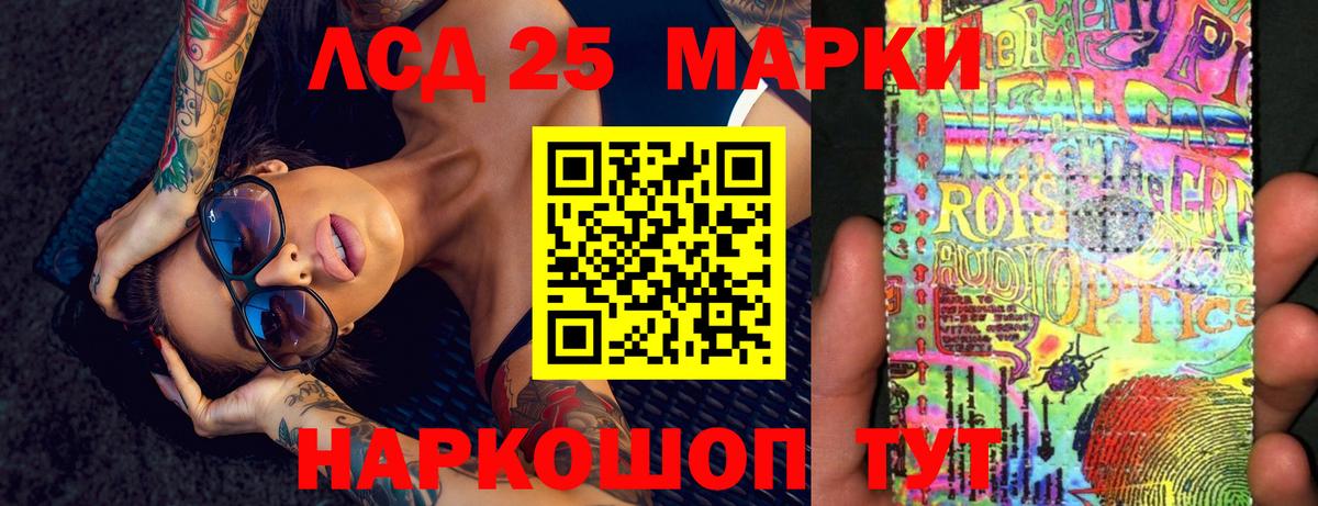 LSD-25 экстази ecstasy  LSD-25 экстази кислота  Вход с VPN  Дагестанские Огни 