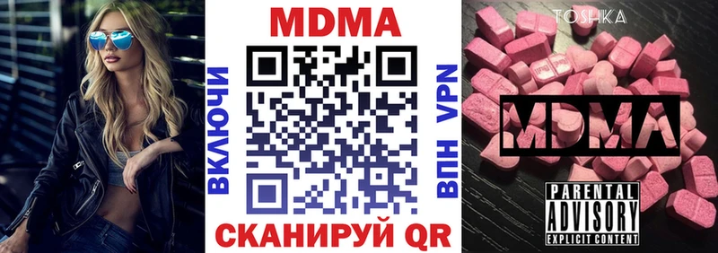 МДМА crystal  мега вход  Дагестанские Огни 
