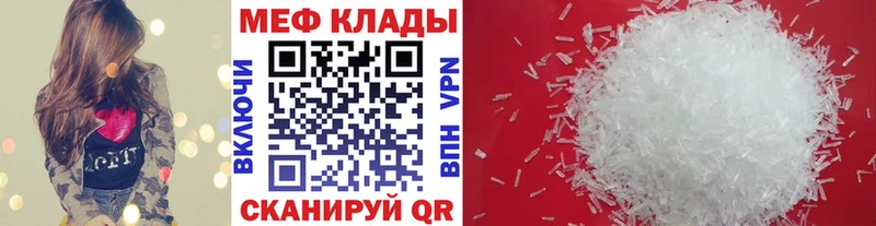 где купить наркотик  Дагестанские Огни  МЕФ кристаллы 