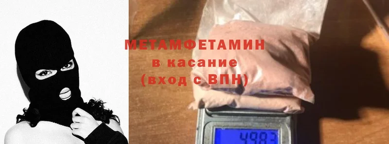 Метамфетамин витя  Дагестанские Огни 