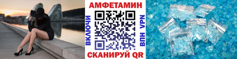 МЕТАМФЕТАМИН Декстрометамфетамин 99.9%  Дагестанские Огни 