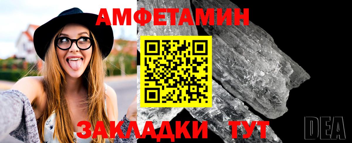 Метамфетамин кристалл  Вход с VPN  Дагестанские Огни 