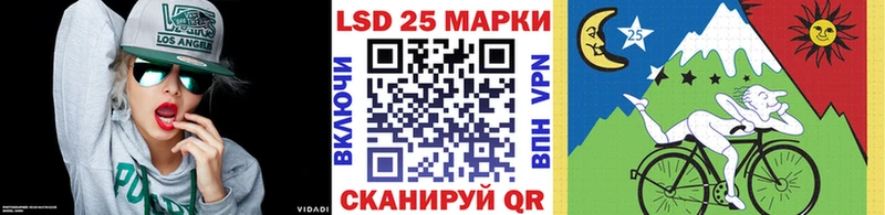 Марки 25I-NBOMe 1500мкг  blacksprut маркетплейс  Дагестанские Огни  где продают  