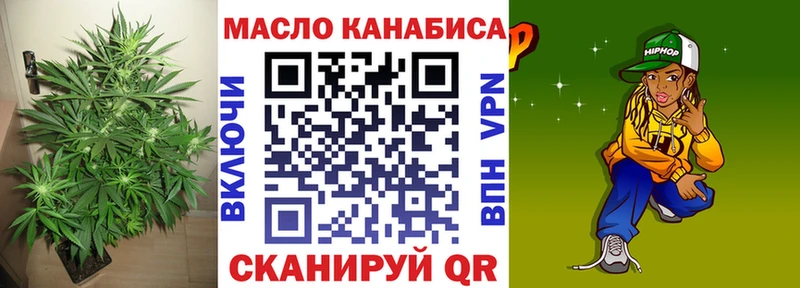 Дистиллят ТГК Wax  как найти   Дагестанские Огни 