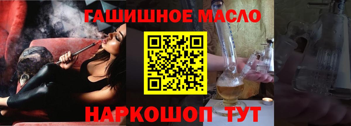 Дистиллят ТГК Wax  Вход с VPN  Дагестанские Огни  ТГК вейп с тгк 