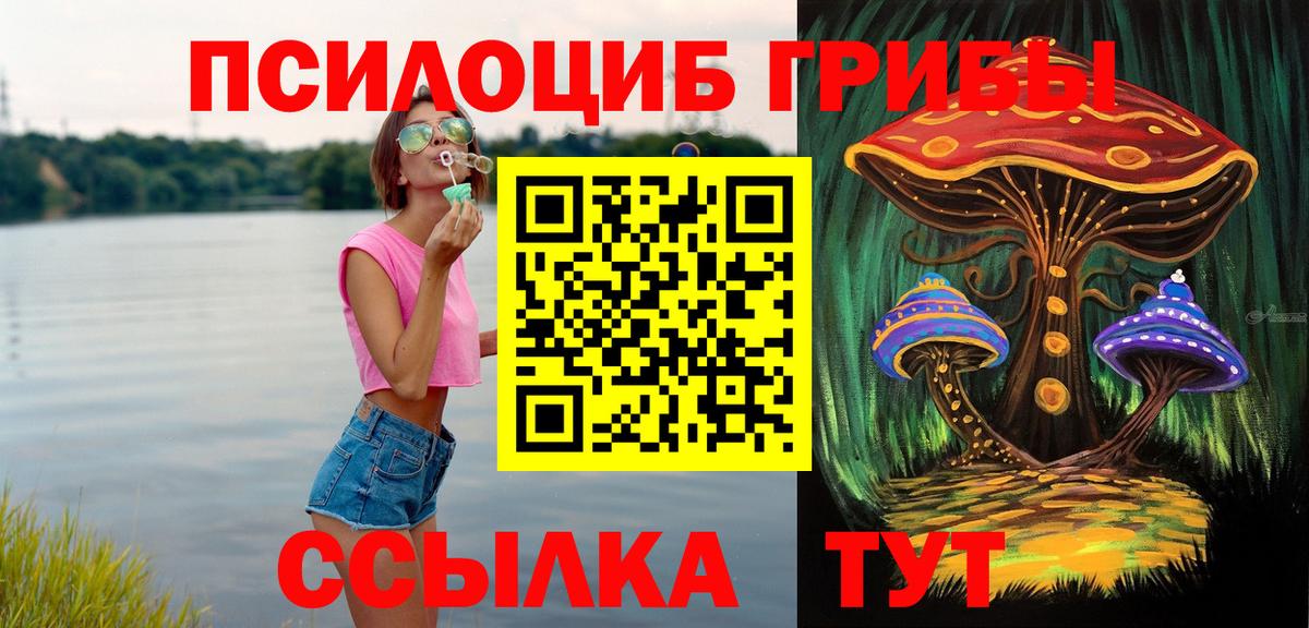 NBOMe  Дагестанские Огни  Меф   COCAIN  Вход с VPN  ГАШИШ  Бошки Шишки  Лсд 25 