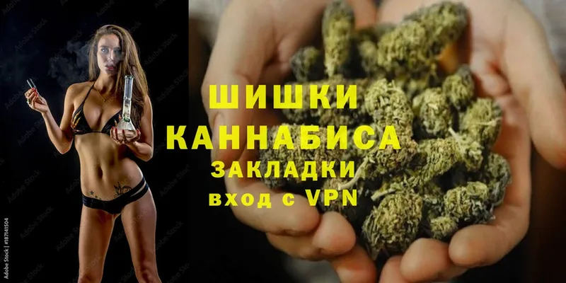 где купить   Дагестанские Огни  Марихуана Ganja 