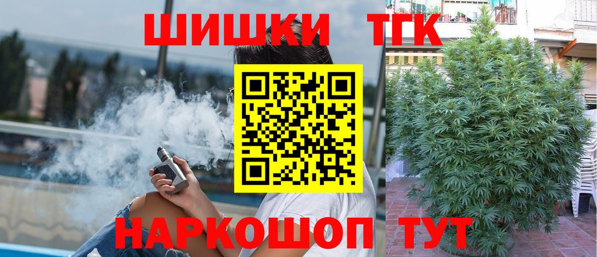 Дагестанские Огни  Бошки марихуана конопля  Каннабис Ganja  Вход с VPN  Бошки марихуана SATIVA & INDICA 